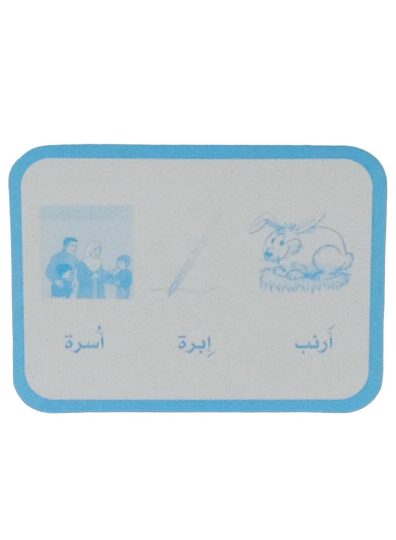 طقم بطاقات تعليمية مزدوجة الوجه بتصميم الحروف الأبجدية العربية من 28 قطعة 15x11 سم - Image 2