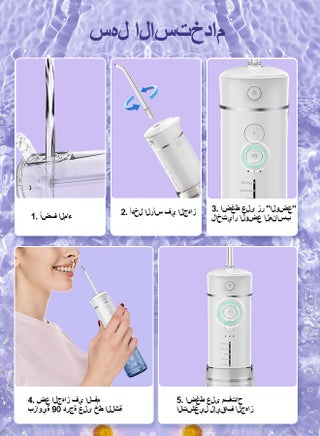خيط مائي لاسنان صغير قابل للشحن – جهاز تنظيف الاسنان بالماء بـ5 أوضاع، خزان ماء تلسكوبي، 6 رؤوس، مقاوم للماء IPX7، مناسب لتنظيف اللثة، التقويم، والعناية بالاسنان (أسود) - view 5