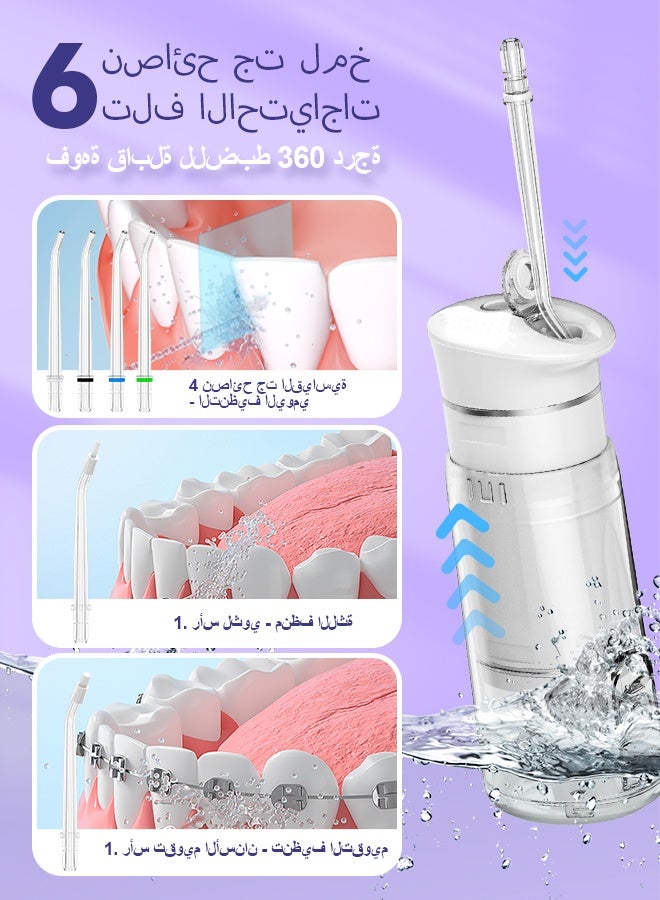 Water Flosser Mini Cordless Portable: 5 Modes Water Dental Floss with Telescopic Water Tank, 6 Tips, IPX7 Waterproof Oral Irrigator for Teeth Cleaning Gums,Orthodontic,Braces Dental Care (White)