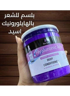 Bio Soft Bio Soft Hyaluronic Acid Deep Conditioner  - Image 3