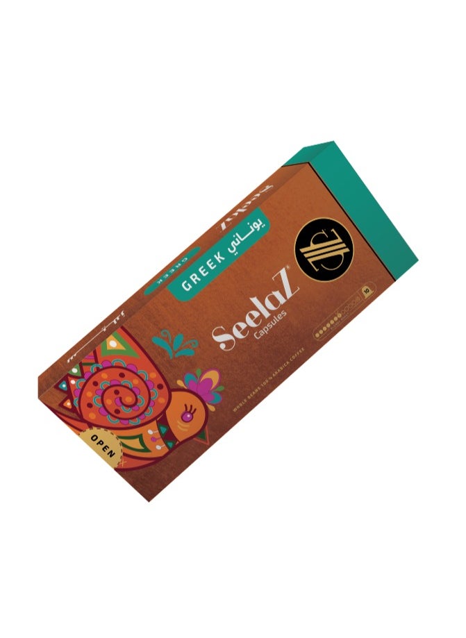 Seelaz Greek Capsules  10 capsules  - Image 1