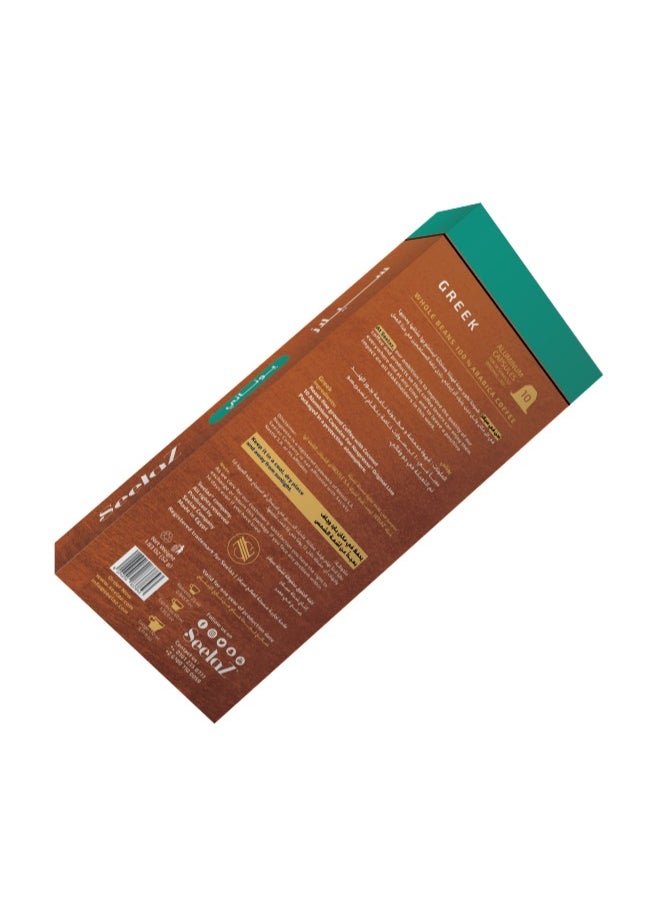 Seelaz Greek Capsules  10 capsules  - Image 2