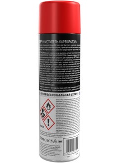 STP Professional Carb Spray Cleaner 500ml, Cleans Curburettors, Linkages, And Automatic Chokes, 1 Piece  - Image 5