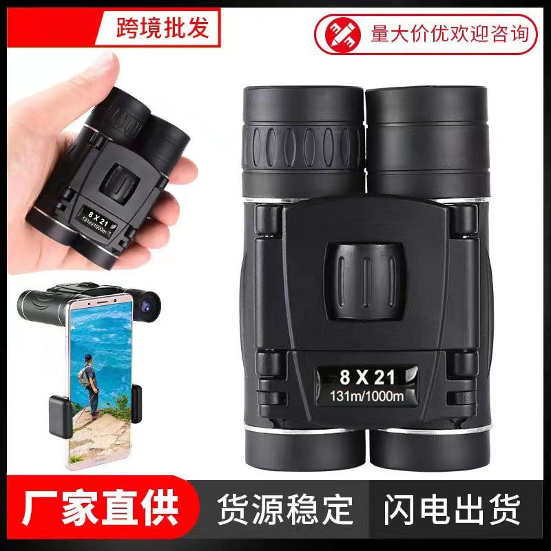 8x21 Binoculars 40x22 100x22 200x25 Binoculars 300x25 Upgraded Crescent Double Barrel + Reinforced Clip - Image 1