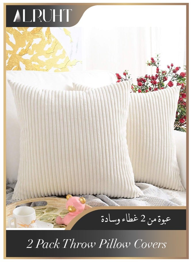 2 Pack of Throw Pillow Cover, Corduroy Soft Decorative, Cushion Covers for Sofa Living Room Home Decor, 45x45 cm (Striped Cream)  - Image 1