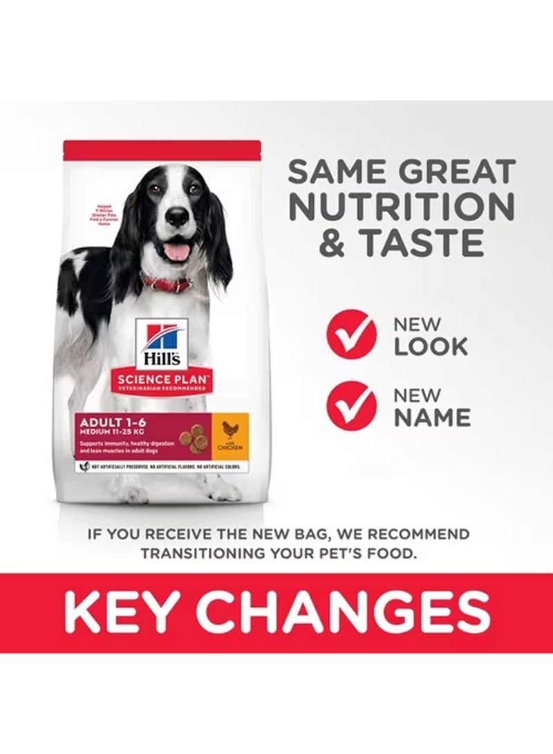 Hill's طعام الكلاب البالغة المتوسطة من ساينس بلان بالدجاج - Image 3