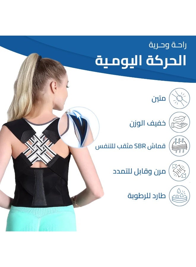 متجر الفرح دعامة ظهر لتصحيح وضعية الجسم، داعم للظهر، سترة ضغط، مشد بحزام كتف قابل للتعديل، للنساء والرجال | حزام قابل للتهوية لتصحيح وضعية الجسم ومحاذاة الجلوس - Image 3