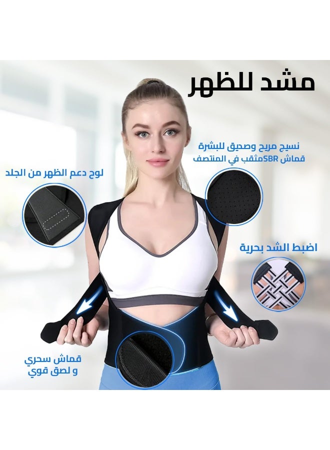 متجر الفرح دعامة ظهر لتصحيح وضعية الجسم، داعم للظهر، سترة ضغط، مشد بحزام كتف قابل للتعديل، للنساء والرجال | حزام قابل للتهوية لتصحيح وضعية الجسم ومحاذاة الجلوس - Image 5