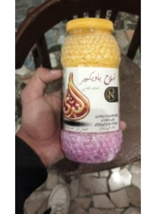 Nada Pedicure Salts for Foot and Body Care Skin Exfoliator and Muscle Relaxant