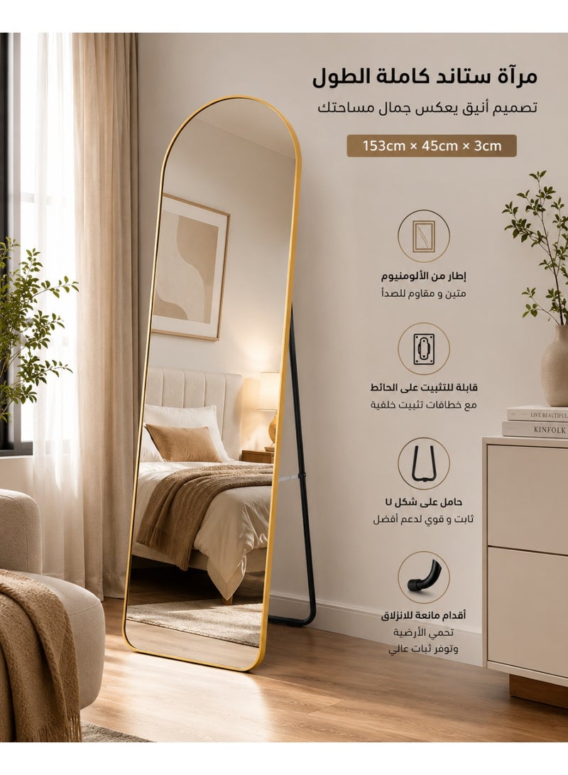 مرآة ستاند كاملة الطول 153 × 45 سم، إطار ألمنيوم ذهبي مقاوم للصدأ، مرآة أرضية قابلة للتثبيت على الحائط، زجاج عالي الوضوح، مناسبة لغرفة النوم وغرفة المعيشة والمدخل - Image 4