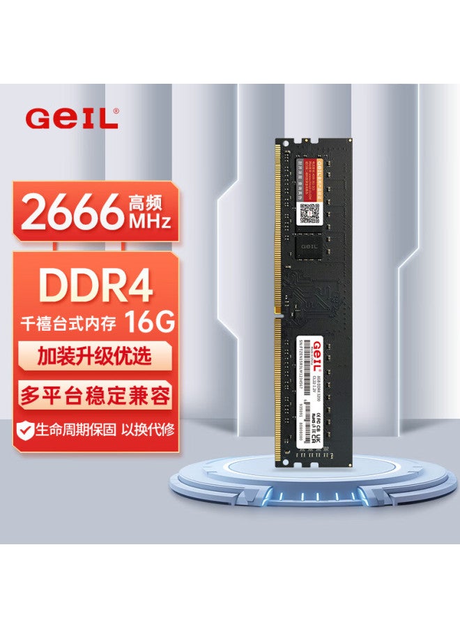 Geil 16gb Ddr4-2666 Desktop Ram Millennium Series Computer Memory Expansion Module - Image 1