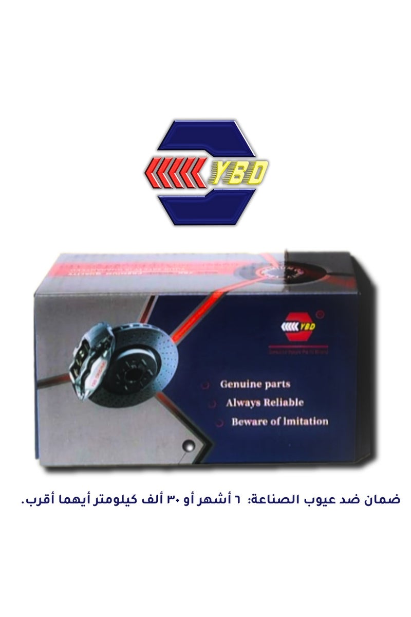 YBD AUTO PARTS Front Brake Pads Compatible with Nissan Sunny N16 - 2001-2016 - Image 2