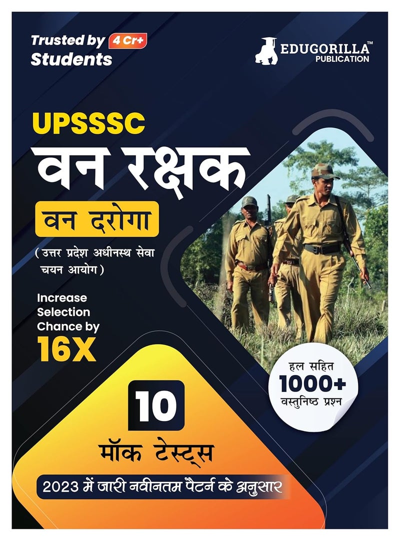 UPSSSC Forest Guard Exam 2024 (Van Daroga) - 10 Full Length Mock Tests (1000 Solved Questions) Hindi Edition Book Based on Latest Pattern with Free Access to Online Tests  - Image 1