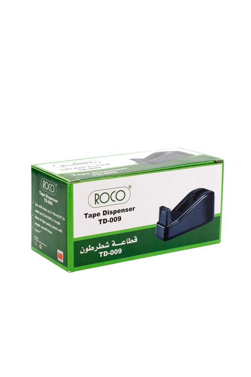 روكو موزع شريط لاصق مكتبي 1.00 بوصة (2.54 سم) أسود - Image 2