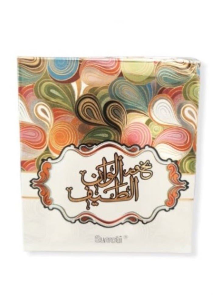 AL MAS Spectrum Colors Incense 70 grams - Image 1