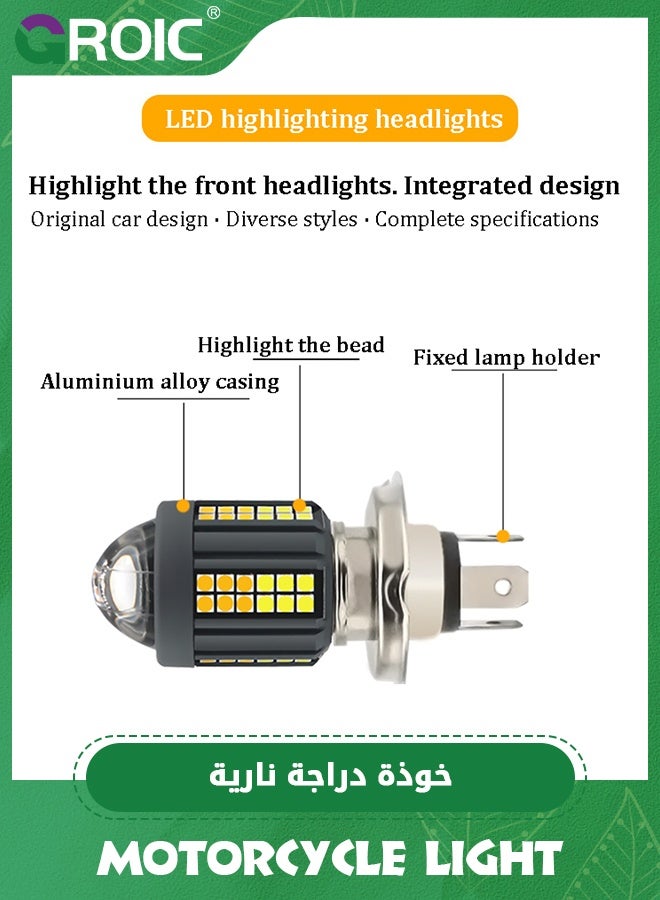 GROIC 10-80V Fisheye Motorcycle Headlights, Dual-color Integrated Dual-beam 3 Claw, Motorcycle Light, 9-12W for With Car Truck ATV Motorcycle Bike - Image 5
