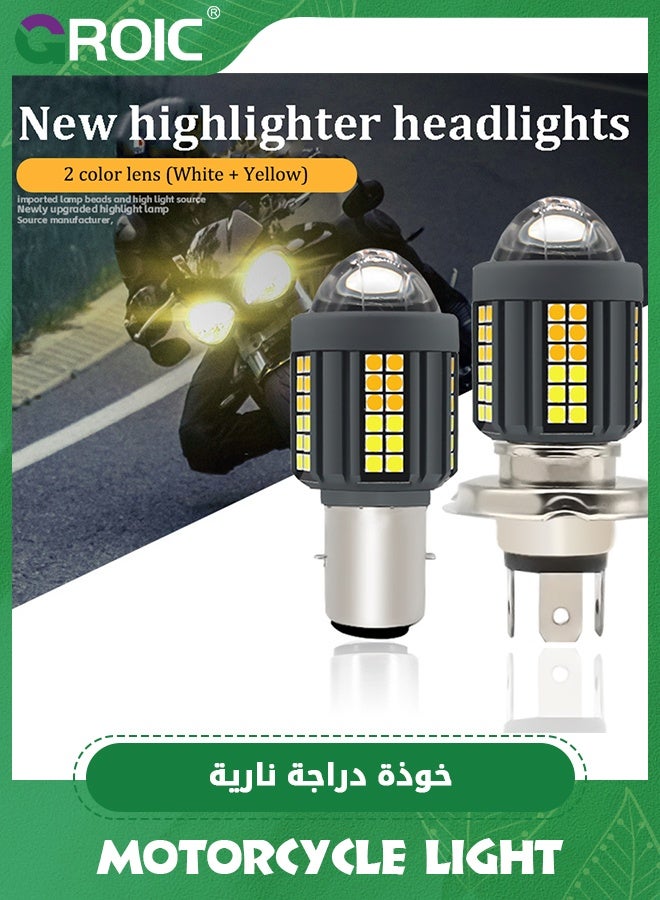 GROIC 10-80V Fisheye Motorcycle Headlights, Dual-color Integrated Dual-beam 3 Claw, Motorcycle Light, 9-12W for With Car Truck ATV Motorcycle Bike - Image 2