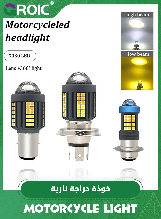 GROIC 10-80V Fisheye Motorcycle Headlights, Dual-color Integrated Dual-beam 3 Claw, Motorcycle Light, 9-12W for With Car Truck ATV Motorcycle Bike - Image 3