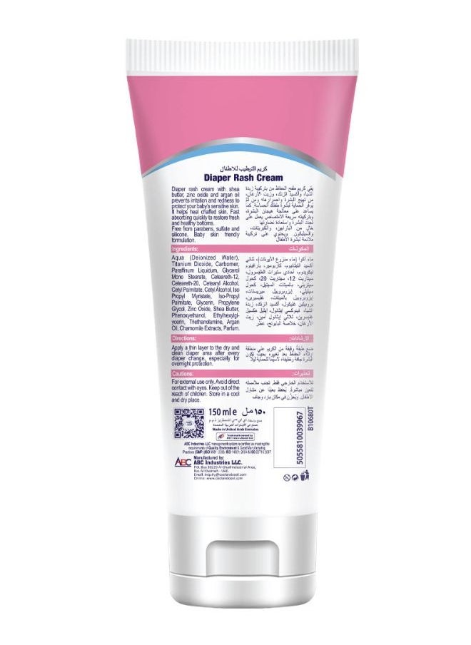 Cool & Cool Cool & Cool Diaper Rash Cream 150ml  - Image 2