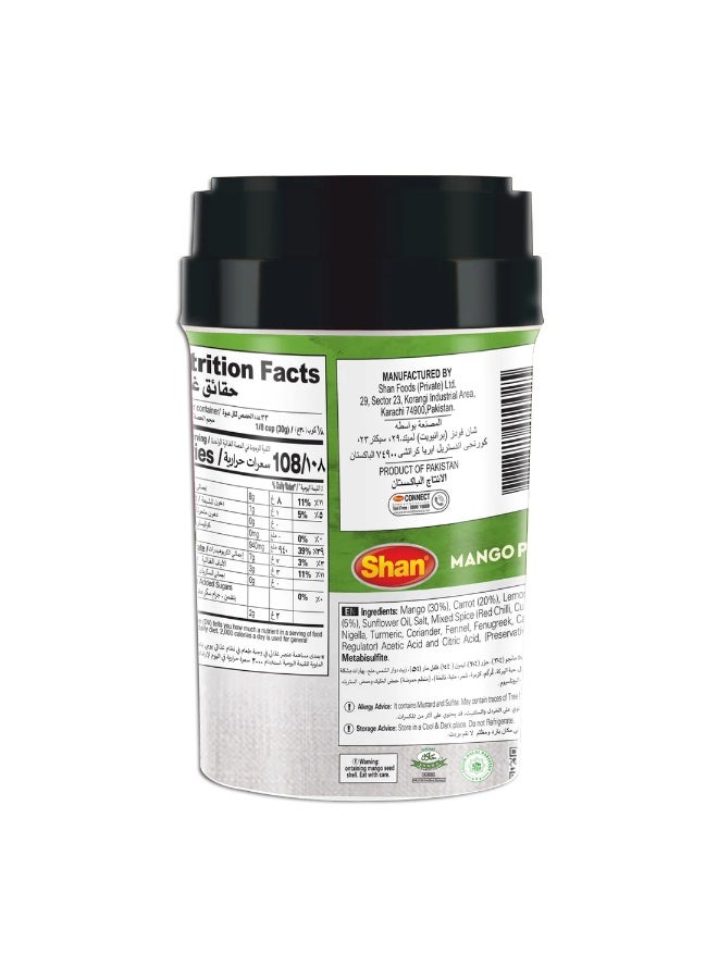 Shan Mango Pickle - Image 2