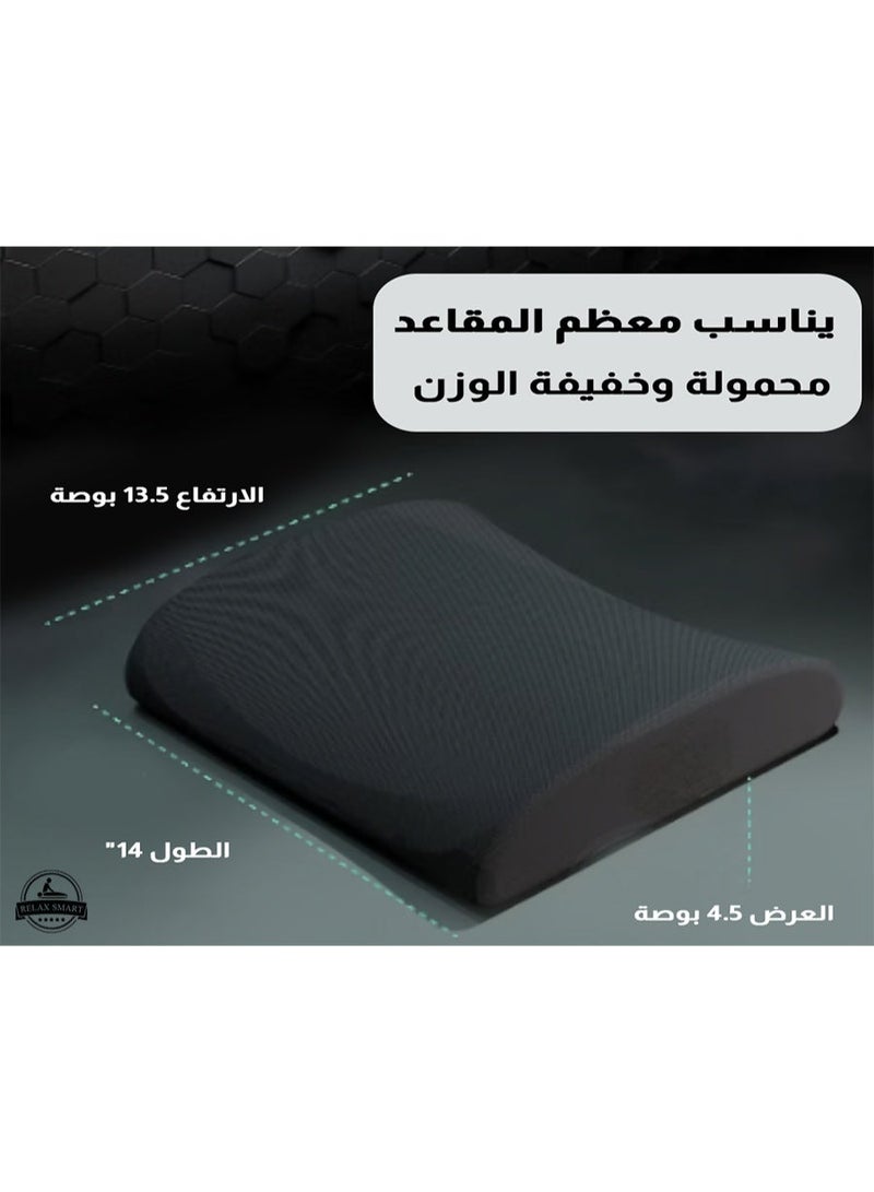 ريلاكس سمارت وسادة دعم أسفل الظهر - دعم مريح للظهر من إسفنج الذاكرة لتخفيف الألم وتصحيح الوضعية والراحة - وسادة ظهر تقويمية لكرسي المكتب ومقعد السيارة والاستخدام المنزلي - Image 4