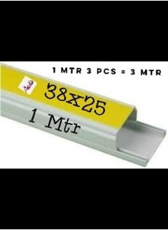 ABBASALI Electrical Pvc Trunking with Sticker 90cm Long 3 Pcs White Self Adhesive Cable Cover Cable Management  - Image 2