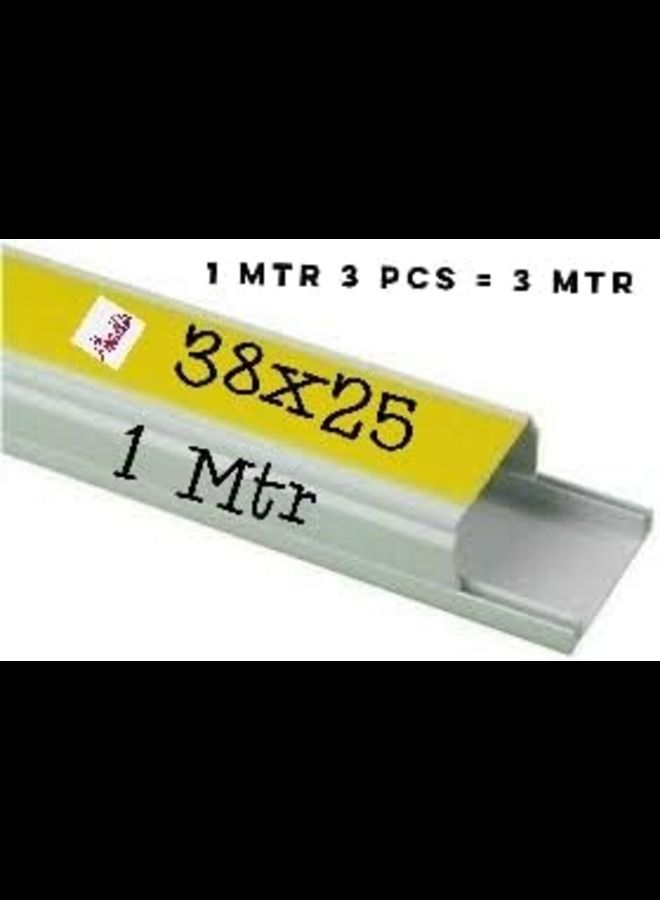 ABBASALI Electrical Pvc Trunking with Sticker 90cm Long 3 Pcs White Self Adhesive Cable Cover Cable Management  - Image 2