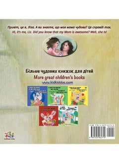 My Mom is Awesome (Ukrainian English Bilingual Children's Book)  - Image 2