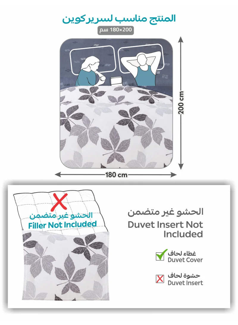 Donetella QUEEN (180x200 cm) Printed Duvet Set, Queen Size Fits 180x200 cm - 4-Pcs Bed Set, Brushed Microfiber Fabric - 1 Duvet Cover, 1 Fitted Sheet, 1 Pillow Shams, 1 Pillowcases (Filler Not Included)  | Best Price UAE