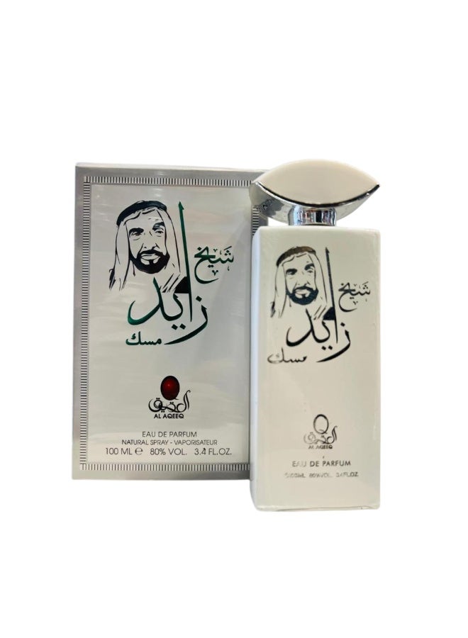 عطر الشيخ زايد مسك 100 مل