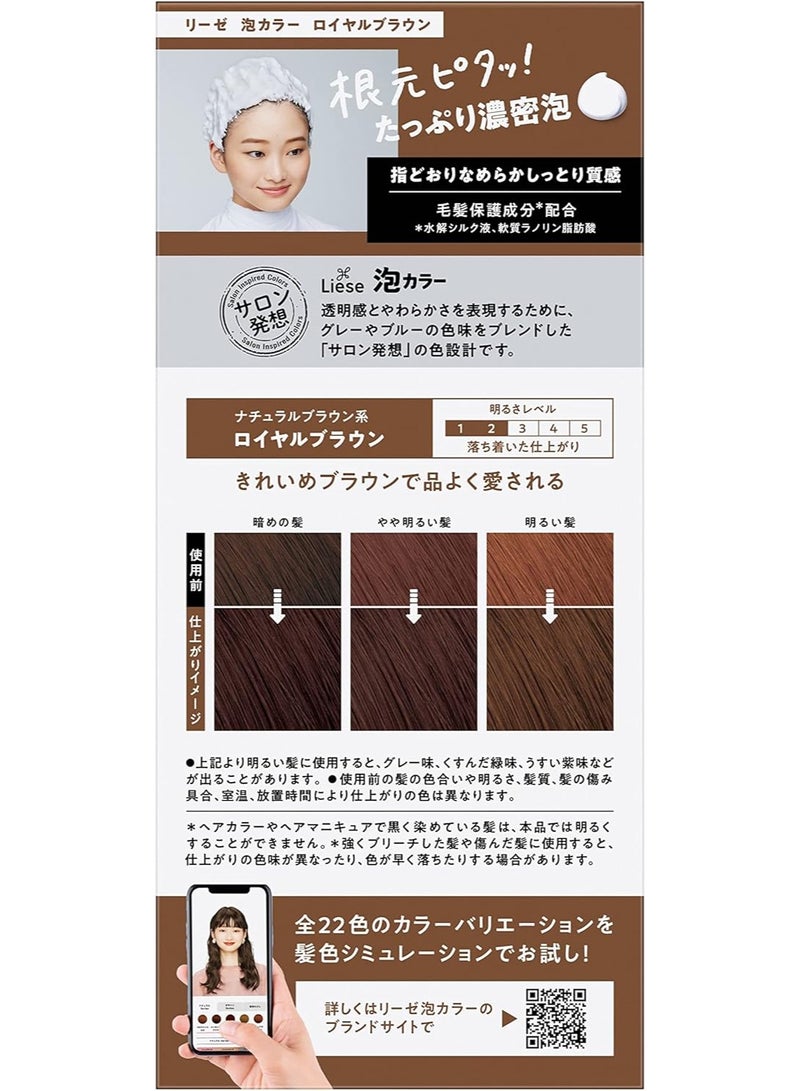 Liese Prettia Bubble Color Hair Dye - Image 2
