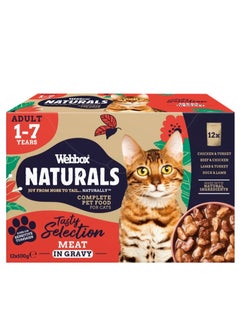 Webbox Natural Cat Meat Gravy Selection 5 x 1200grams 