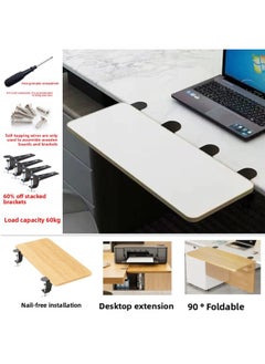 Environmental Protection Desktop Extension Board Extension Extension Extension Long Hand Support Bracket Widened Folding Computer Book Table Wholesale-Color:68x24cm-Pattern:Square White#4 Brackets (load Bearing 50kg )