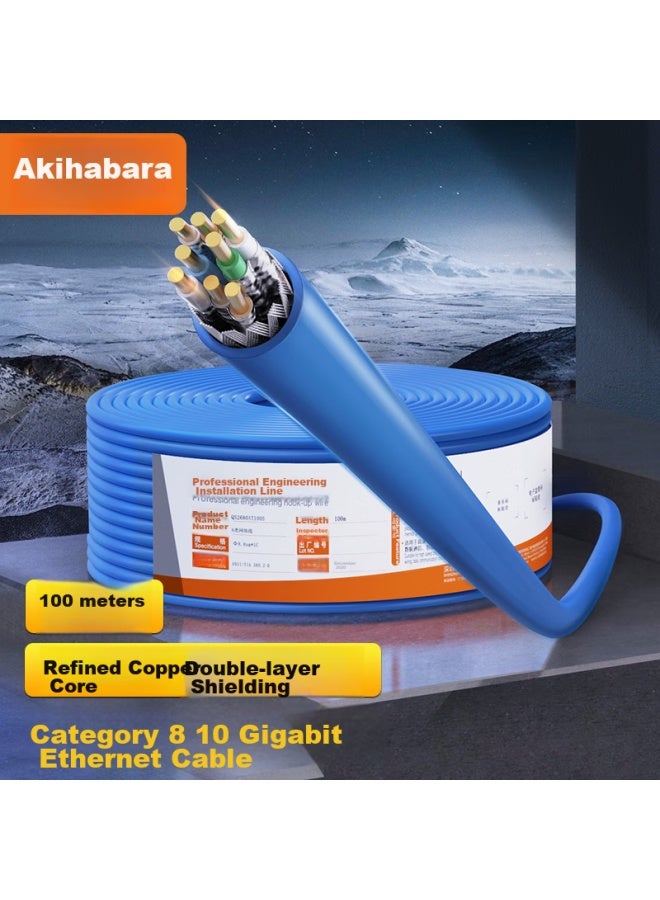 CHOSEAL Akihabara Cat8 Double-shielded Engineering Network Cable Cat8 Patch Cable, Pure Copper Core, 40g 10gbps High-speed, 100 Meters, Qs2680bt100s - Image 1