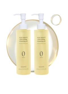 NOONI NOONI Cleansing Oil - Snow Aqua 0 LHA Toning Pore Care Korean Facial Oil Cleanser, 6.76 fl.oz (200 ml)*2EA + Pore Cleansing Tool - Manual Dual Brush Bundle  - Image 1