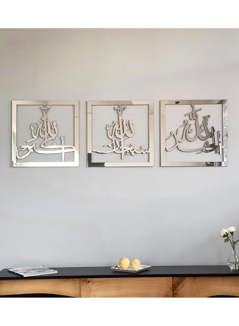 TPGP Wooden Acrylic Triple Set of Subhanallah, Alhamdulillah, Allahu Akbar Calligraphy | Islamic Ramadan Wall Decorations | Modern Muslim Housewarming Gift (20 x 20 inches, Silver) - Image 5