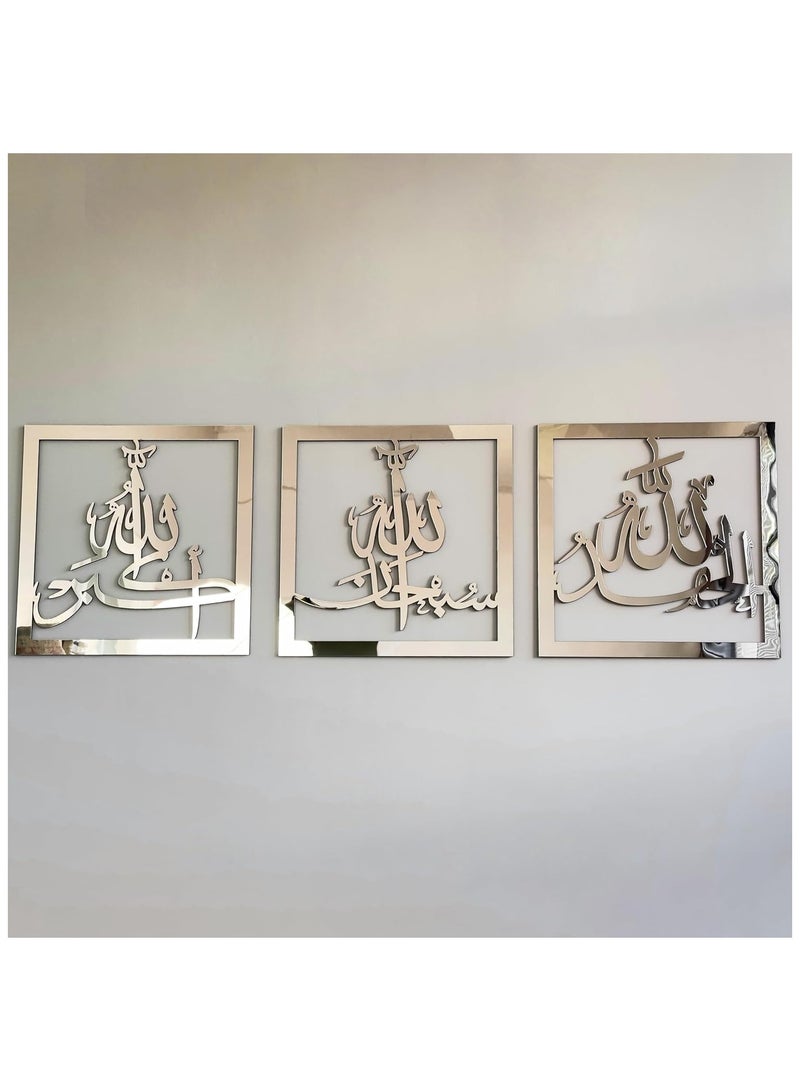 TPGP Wooden Acrylic Triple Set of Subhanallah, Alhamdulillah, Allahu Akbar Calligraphy | Islamic Ramadan Wall Decorations | Modern Muslim Housewarming Gift (20 x 20 inches, Silver) - Image 3