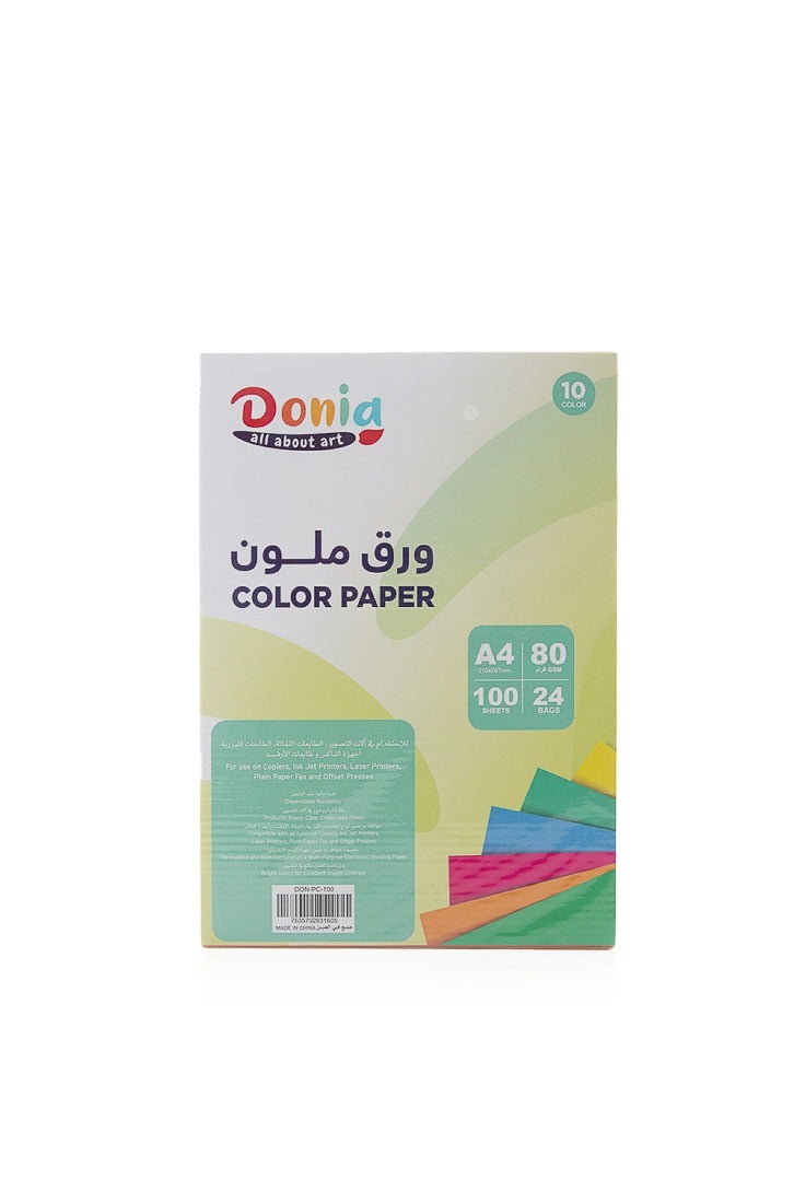 Donia Multi-Colored Copy Paper, 100 Sheets, Standard Size, Ream - Image 1