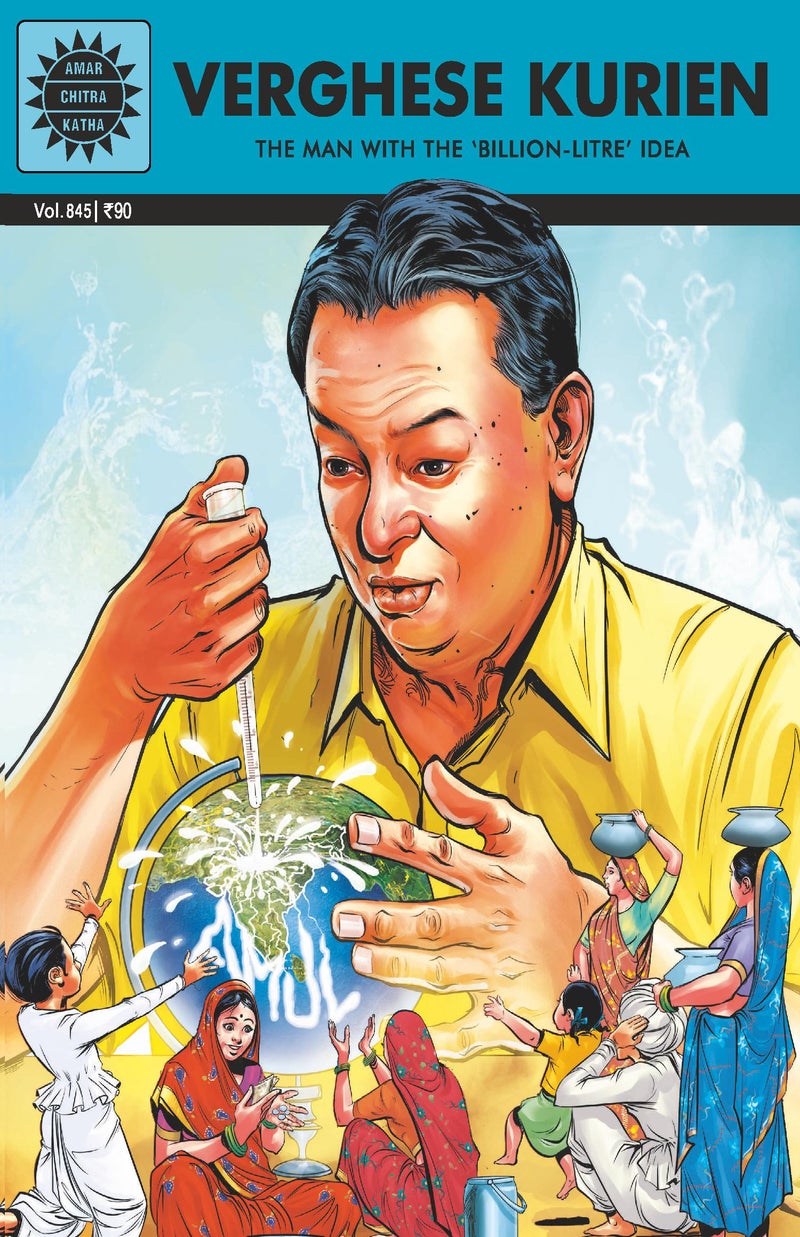 فيرغيس كوريين