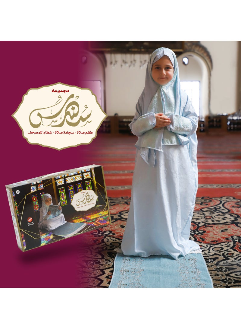 سندس سجادة صلاة مع ثوب صلاة وغطاء للمصحف للفتيات من عمر 8-13 سنة - Image 5