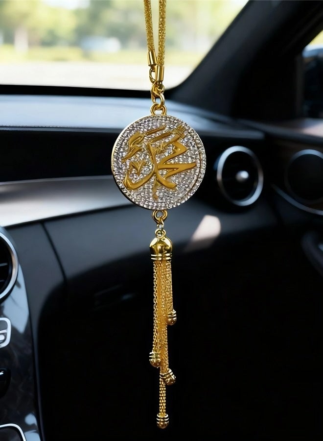 Muslim-themed diamond-encrusted alloy car pendant, rearview mirror metal pendant, double-sided Arabic calligraphy, a symbol of peace and faith, an ideal gift for car ornaments and Islamic decorations. - Image 1