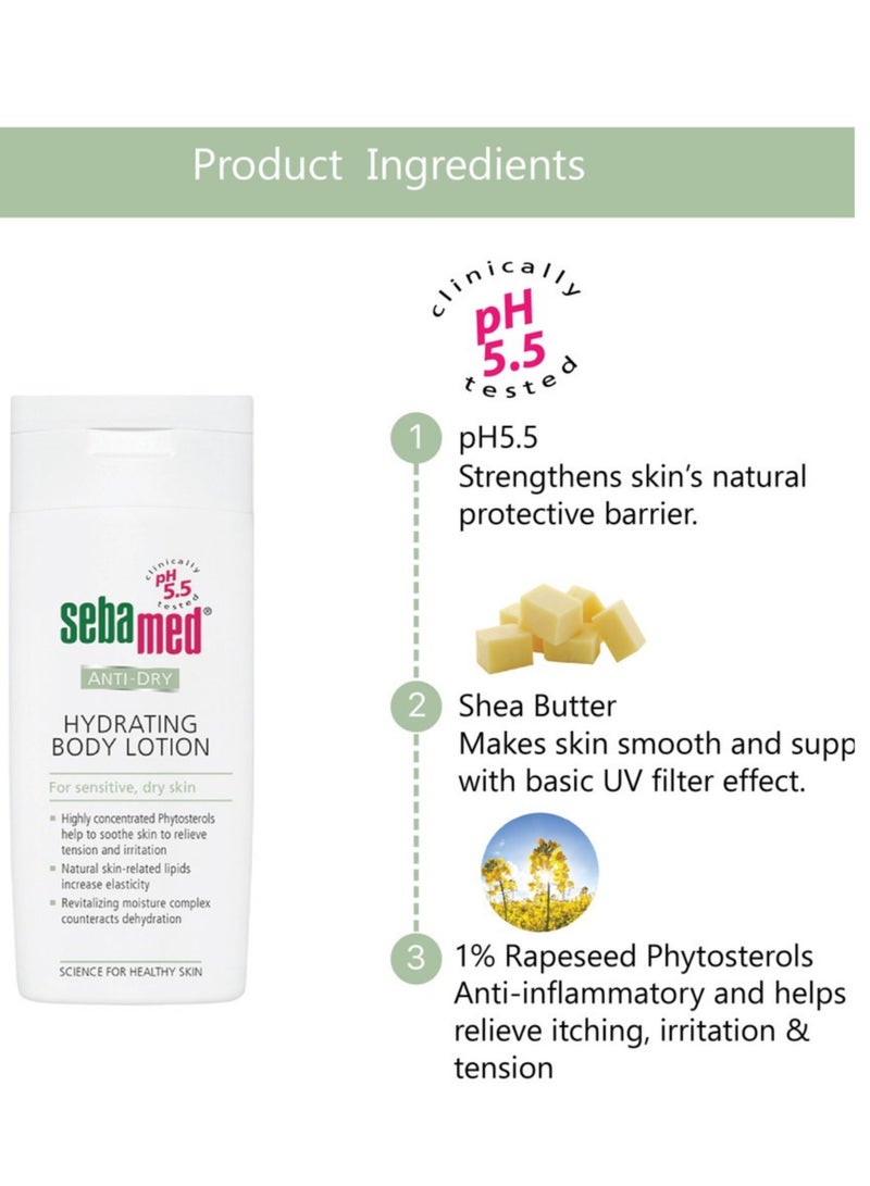 سيباميد لوشن مرطب للجسم مضاد للجفاف 200 مل - Image 3