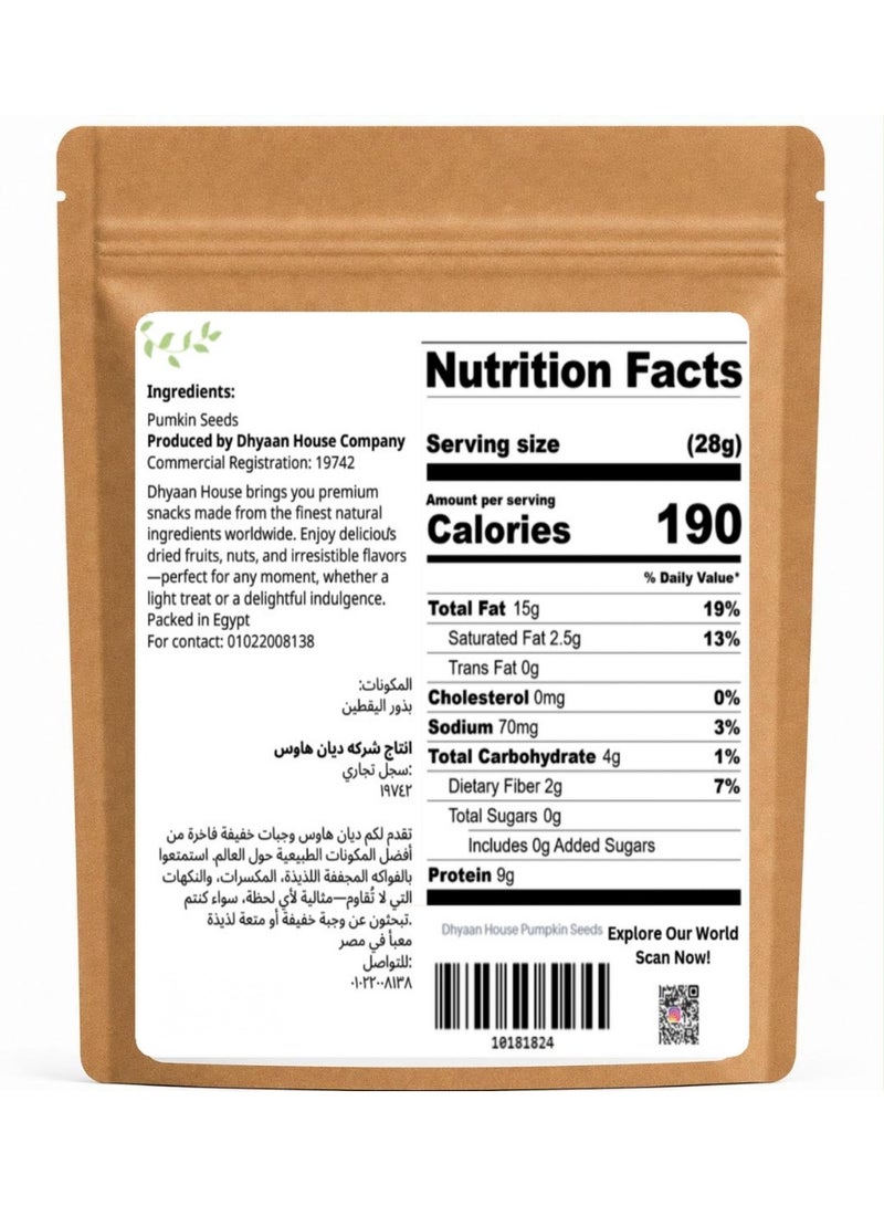 Dhyaan House Pumpkin Seeds - 120g - Image 2