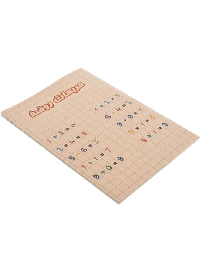 Yassin Kindergarten Notebook, 36 Pages A4 with Square Grid for Early Learning - Image 2