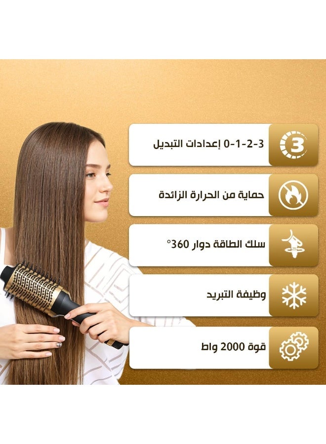 Home Gold Hair Dryer Brush 2000W Multi-Function Hot Air Styler 3 Heat Settings Fast Drying & Styling HG-5250 - Image 4