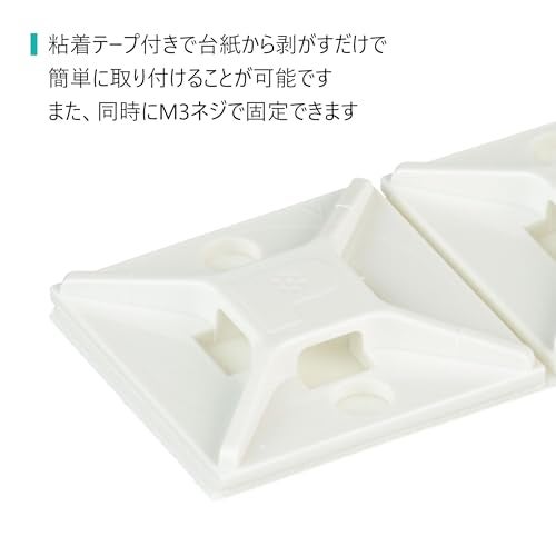 Panduit ABM2S-A-C Adhesive Backed Cable Tie Mount, 4-Way Mount, Pre-Installed Adhesive, Indoors Environment, ABS, Rubber Mounting Method, White (Pack of 100) - Image 2