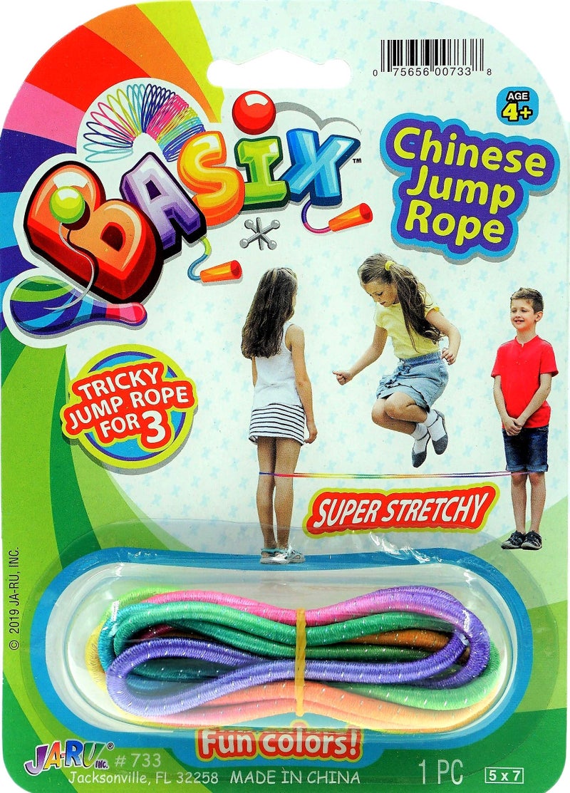 JARU Jump Rope Chinese BL - Image 2