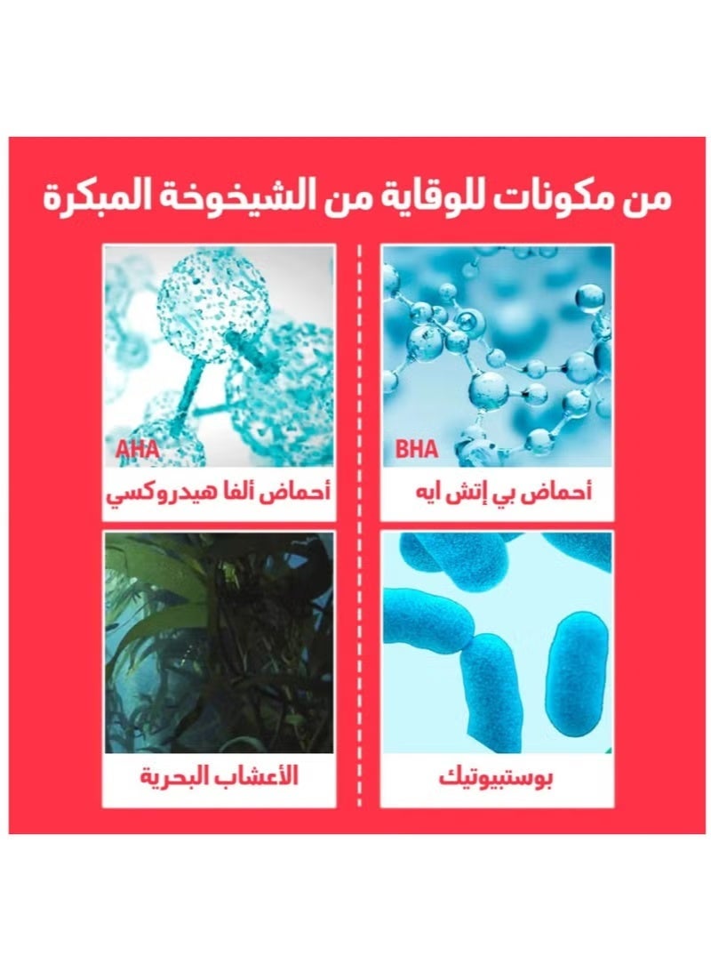 8 قطعة قطع تقشير الجسم مع عناية من مكونات الأم لتنقية وترطيب البشرة 25 مل لوفاه كورية حمراء - Image 5