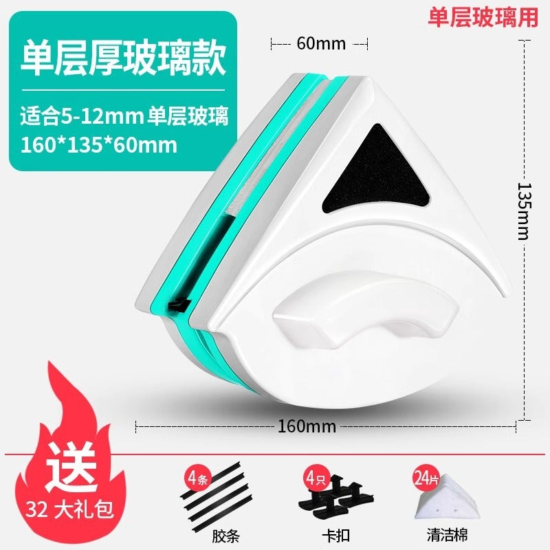 Glass Cleaner Household Double-Sided Thick Wiper Tool High-Rise Cleaning Window Cleaner Hollow Strong Magnetic - Image 1