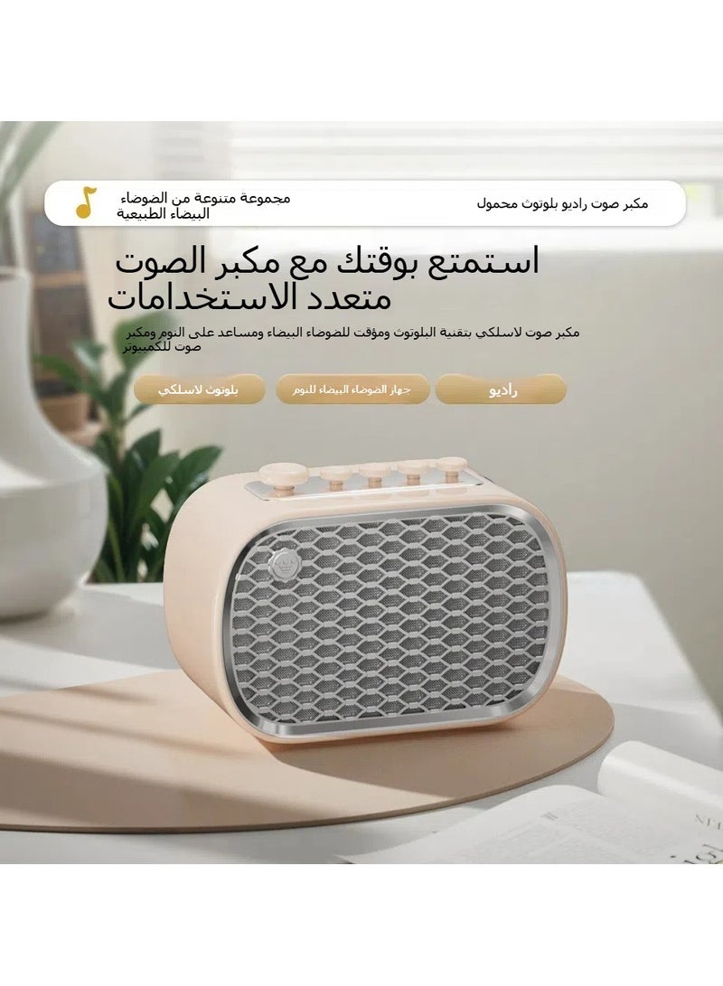 General Sleep Instrument White Noise Broadcast Speaker Computer Home Bedside Desktop Multi-function FM Wireless Bluetooth Speaker  - Image 2